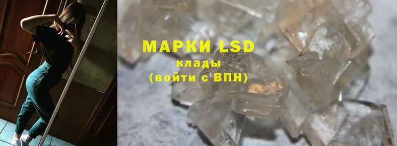 LSD-25 экстази ecstasy Кузнецк